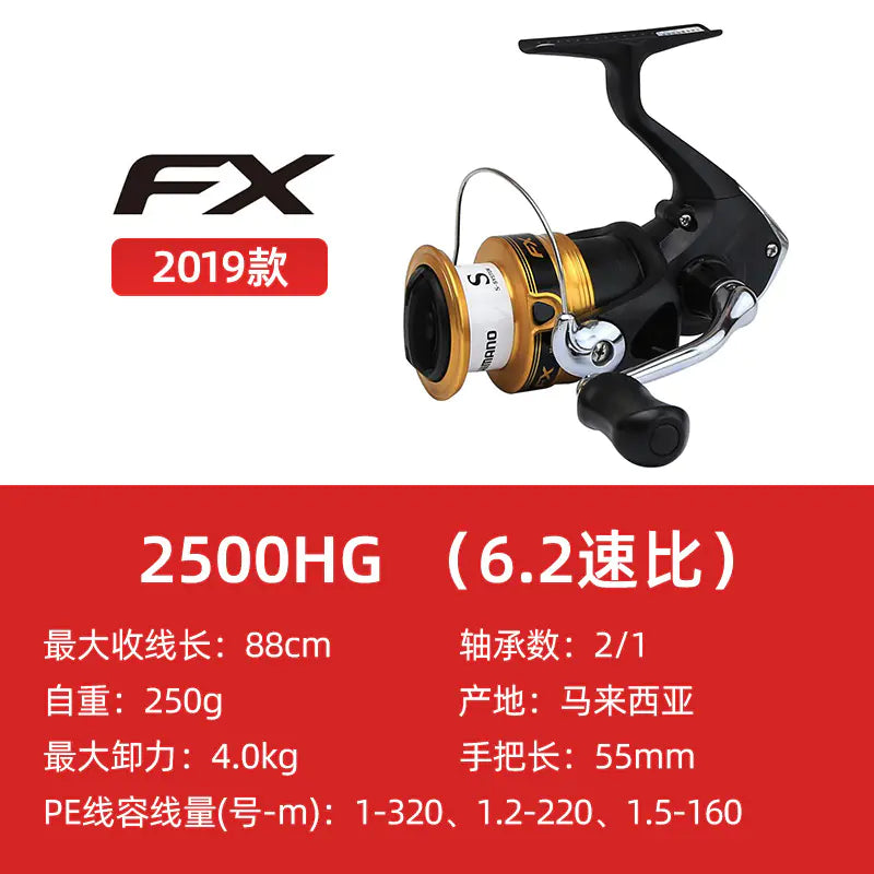 SHIMANO FX Spinning Reel for Surf Fishing and Lure