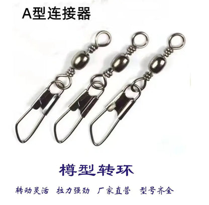 B-Type Connector Ring for Fishing Lures and Gear