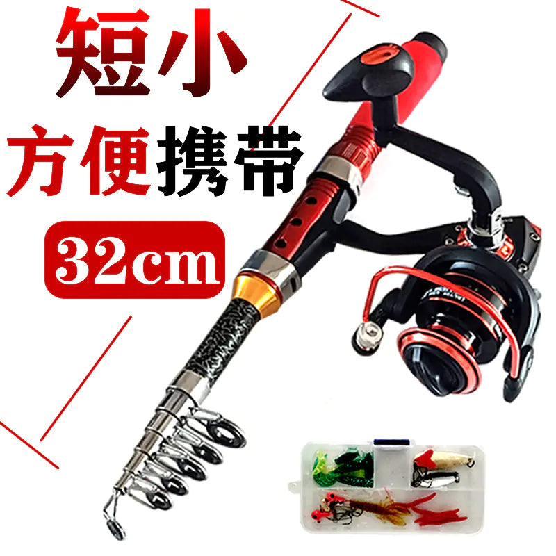 Telescopic Mini Fishing Rod Set for Portable Use