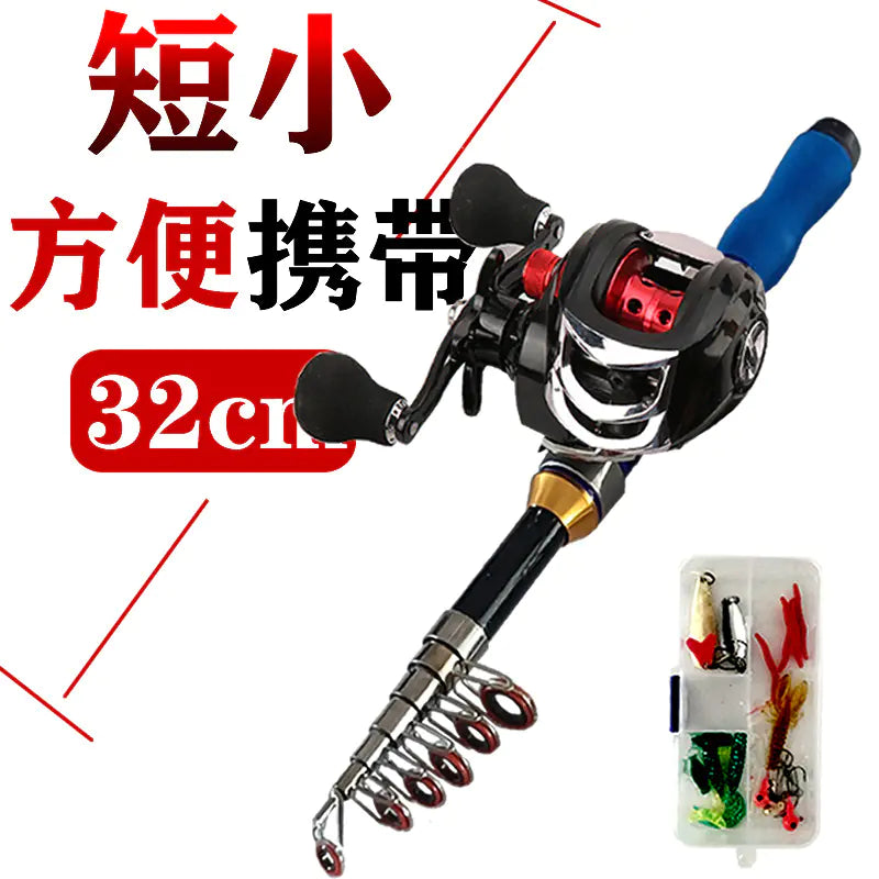 Telescopic Mini Fishing Rod Set for Portable Use