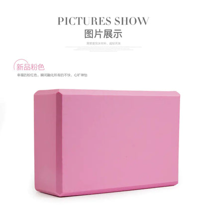 EVA Yoga Blocks for Fitness and Body Shaping Workout