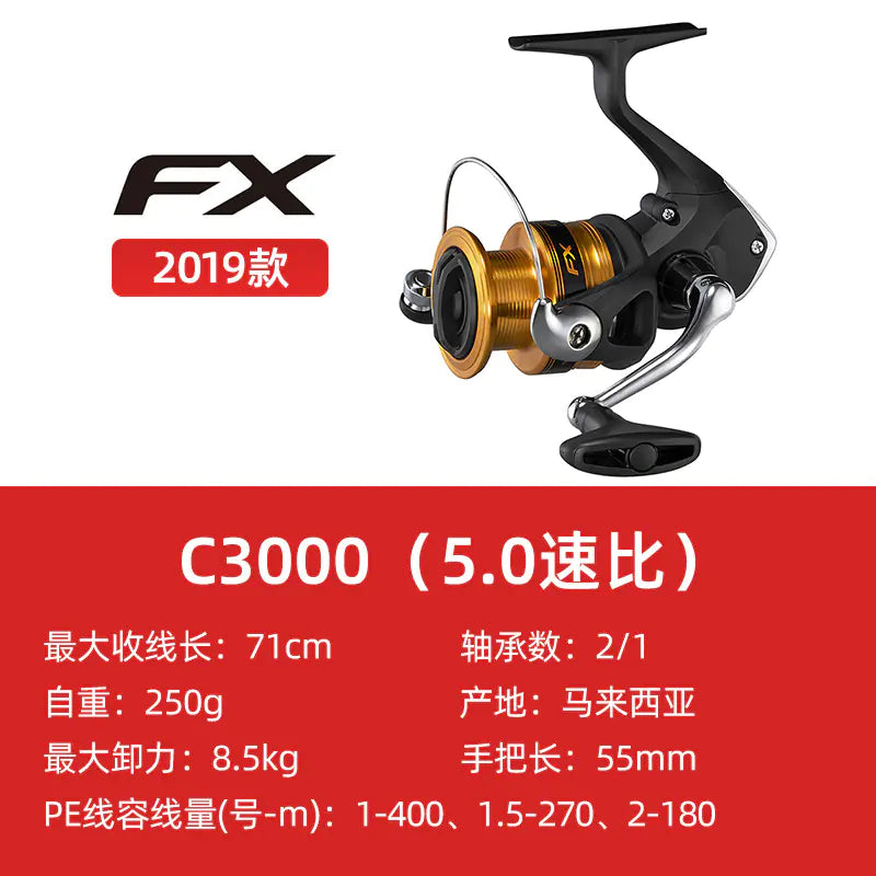 SHIMANO FX Spinning Reel for Surf Fishing and Lure